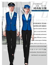 時(shí)尚藍(lán)色馬甲款空姐空少制服設(shè)計(jì)圖843