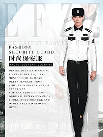 時尚白色長袖男款保安服制服設計圖420