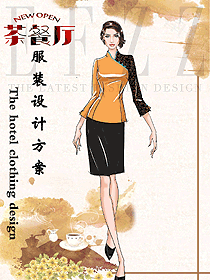 原創(chuàng)制服設(shè)計(jì)橙色女款服務(wù)員服裝款式圖344