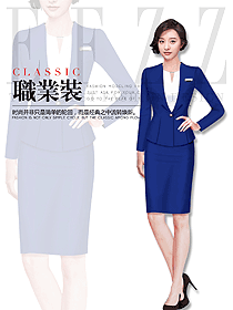 深藍色女秋冬職業裝制服設計圖1735
