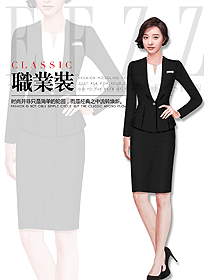 時(shí)尚經(jīng)典黑色女秋冬職業(yè)裝制服設(shè)計(jì)圖1736