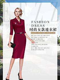 原創制服設計女職業裝夏裝款式圖830