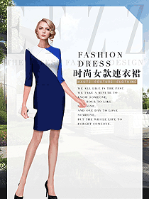 藍(lán)色連衣裙款女職業(yè)裝夏裝款式圖833