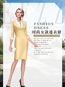 時尚淺黃色女職業(yè)裝夏裝制服設(shè)計圖834