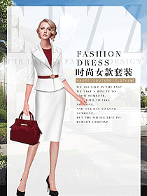 時尚白色女秋冬職業裝制服設計圖1766
