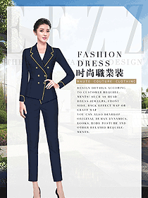 時尚女秋冬職業裝制服設計圖1787
