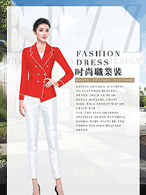 原創(chuàng)制服設(shè)計(jì)西瓜紅女秋冬職業(yè)裝制服設(shè)計(jì)圖1789