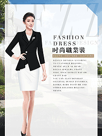 時尚女秋冬職業裝制服設計圖868