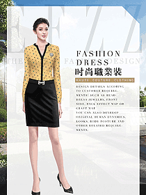 時尚淺黃色女職業(yè)裝夏裝制服設(shè)計圖889