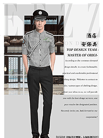原創制服設計灰色短袖保安服款式效果圖379