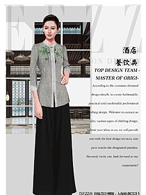 原創制服設計中餐服務員服裝款式圖2118