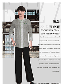 時(shí)尚長袖中餐服務(wù)員制服設(shè)計(jì)圖2120