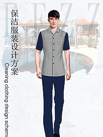 時尚短袖男款酒店清潔員服裝款式圖261