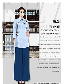 時尚淺藍色中餐服務員制服設計圖2134