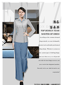 酒店保潔PA員工制服設計圖265