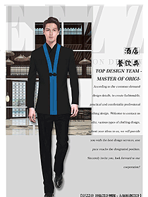 原創制服設計中餐服務員服裝款式圖2138