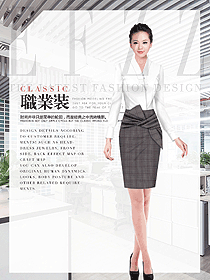 新款白色女職業(yè)裝長袖襯衫制服設(shè)計(jì)圖382