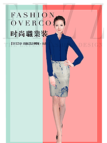 原創制服設計深藍色女職業裝長袖襯衫款式圖377