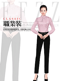 新款淺粉色女職業(yè)裝長袖襯衫制服設(shè)計(jì)圖376
