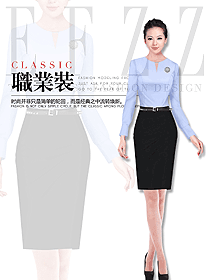 新款女職業(yè)裝長袖襯衫制服設(shè)計圖373