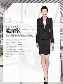 原創制服設計女職業裝夏裝款式圖933