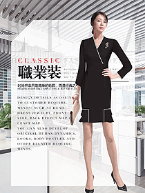 新款女職業(yè)裝夏裝制服設計圖941