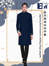 時尚藏藍色男款日式餐廳服務員服裝款式圖353
