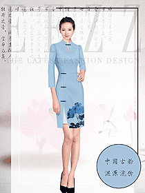 原創制服設計淺藍色旗袍款民族特色酒店服裝款式圖322