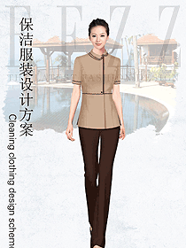 卡其色酒店保潔PA員工制服設(shè)計圖256