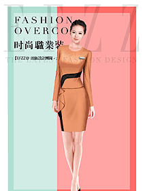 新款淺橙色女秋冬職業裝制服設計圖1654