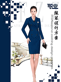 時尚雙排扣女秋冬職業裝制服設計圖1709