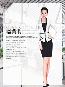 原創制服設計女秋冬職業裝設計圖1755