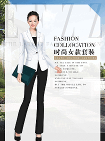 時尚白色女秋冬職業裝制服設計圖1772