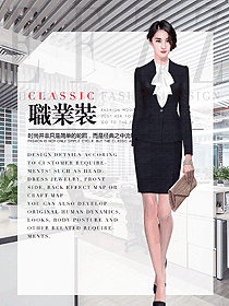 時尚女職業裝夏裝制服設計圖951