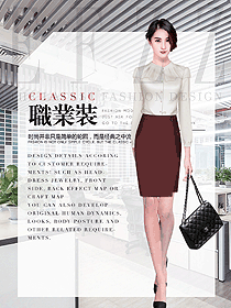 原創制服設計女職業裝夏裝款式圖967