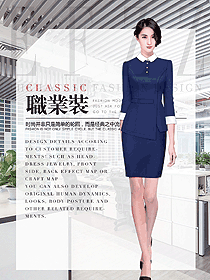 時尚女職業裝夏裝制服設計圖969