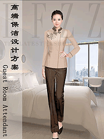 卡其色女款客房服務員服裝款式圖649