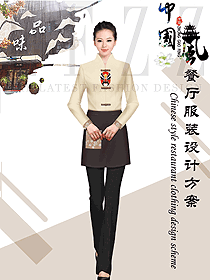 新款女款中餐服務員制服款式設計圖2044