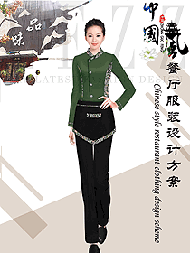 原創(chuàng)制服設(shè)計女款中餐服務(wù)員服裝款式圖2049
