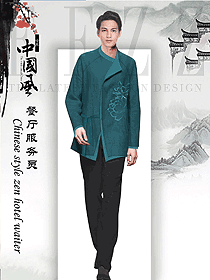 原創制服設計中餐服務員服裝款式圖2055