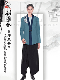 長袖男款中餐服務員服裝款式圖2085