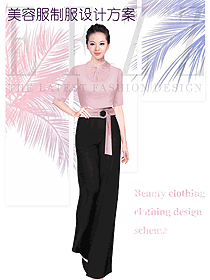 時(shí)尚淺粉色女款美容技師制服設(shè)計(jì)圖762