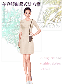 原創設計女款美容會所服裝款式圖713