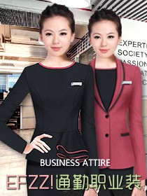 新款職場時尚通勤職業裝設計案例