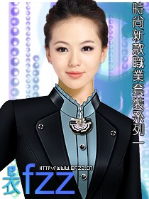 時尚職業裝系列方案一