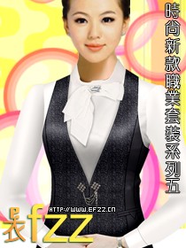 時(shí)尚職業(yè)裝系列方案五