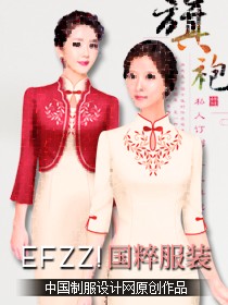 國粹文化-定制旗袍服裝設計方案