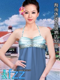 海南休閑星級酒店制服設計方案