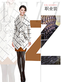 時尚女職業裝大衣服裝款式設計圖291