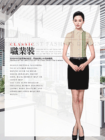 卡其色女職業裝短袖襯衫設計圖397